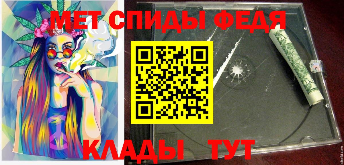 АМФЕТАМИН Розовый  omg tor  Химки  Вход с VPN  АМФ 
