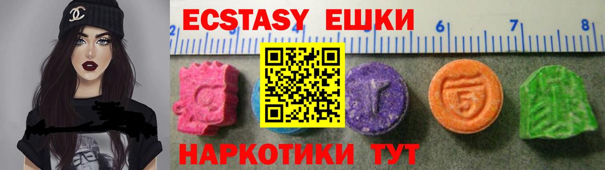 Химки  Ecstasy Punisher  Вход с VPN  Экстази  Ecstasy louis Vuitton 
