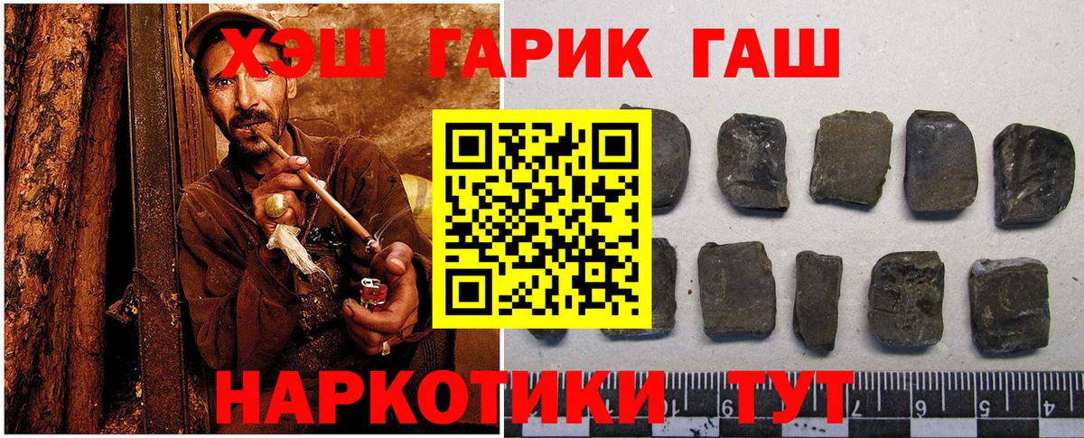 Гашиш VHQ Химки