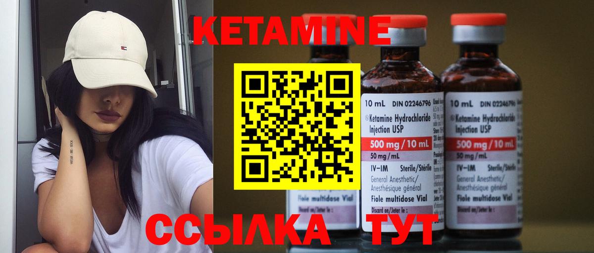 КЕТАМИН ketamine  КЕТАМИН ketamine  Химки  Вход с VPN 