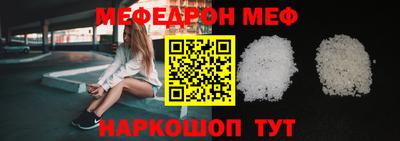 амфетамин Наро-Фоминск