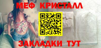 кокаин перу Новозыбков