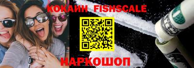 кокаин перу Новозыбков