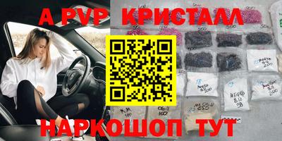марки nbome Новокубанск