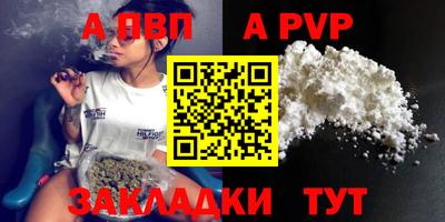 марки nbome Новокубанск