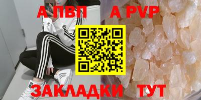дживик Новодвинск