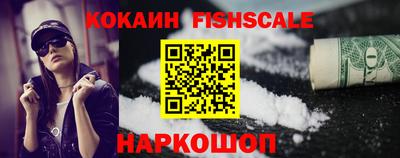 дживик Новодвинск