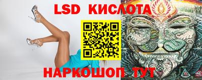 марки nbome Новокубанск