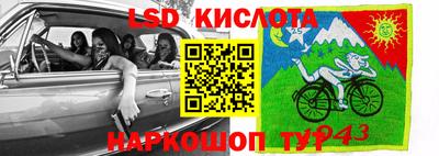 кокаин перу Новозыбков