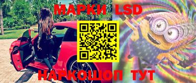 марки nbome Новокубанск