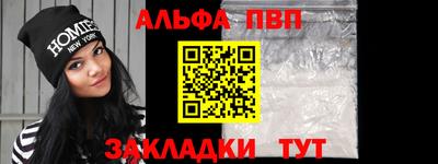 амфетамин Наро-Фоминск