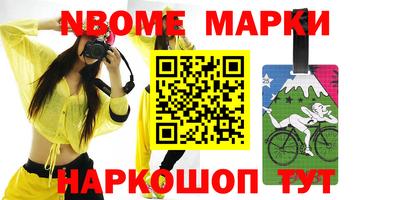 кокаин перу Новозыбков