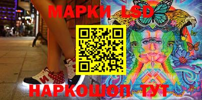 кокаин перу Новозыбков