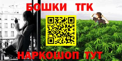 марки nbome Новокубанск