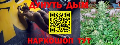 кокаин перу Новозыбков