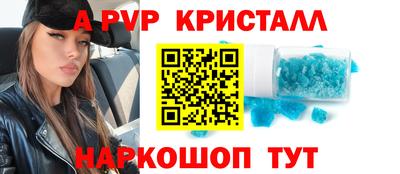 дживик Новодвинск
