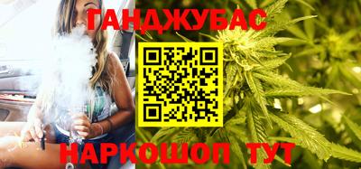 марки nbome Новокубанск