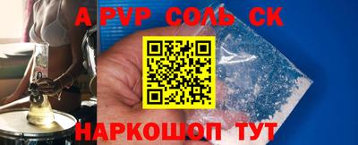 дживик Новодвинск