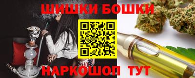 кокаин перу Новозыбков