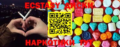 кокаин перу Новозыбков