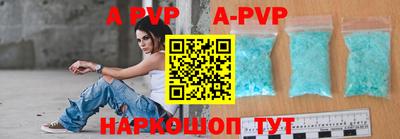 кокаин перу Новозыбков