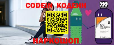 марки nbome Новокубанск