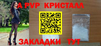 марки nbome Новокубанск