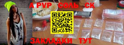 кокаин перу Новозыбков