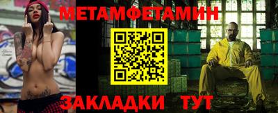 дживик Новодвинск