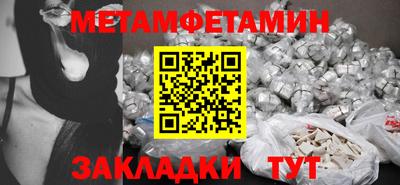 марки nbome Новокубанск
