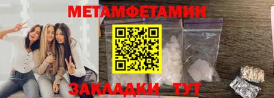 дживик Новодвинск