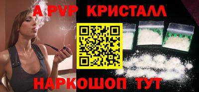 марки nbome Новокубанск