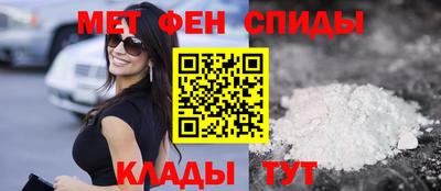 марки nbome Новокубанск