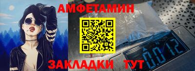 дживик Новодвинск