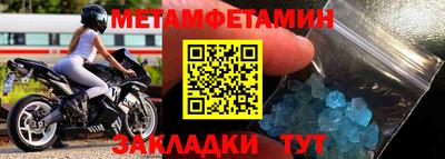 кокаин перу Новозыбков