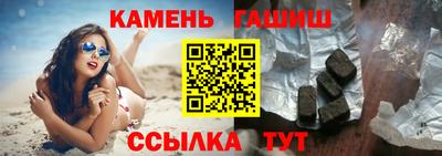 кокаин перу Новозыбков