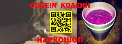 марки nbome Новокубанск