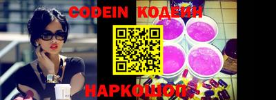 дживик Новодвинск