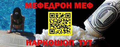 кокаин перу Новозыбков