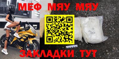 кокаин перу Новозыбков