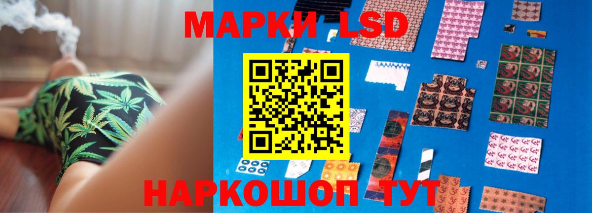 Лсд 25 экстази кислота Химки