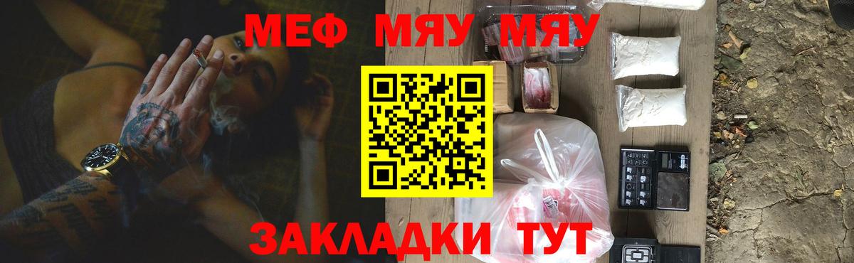 Меф  МЕФ кристаллы  Вход с VPN  купить   Меф  Мефедрон VHQ  Химки 