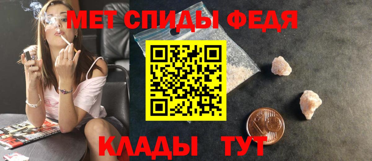 Первитин винт  Вход с VPN  Химки  Метамфетамин  Первитин винт 