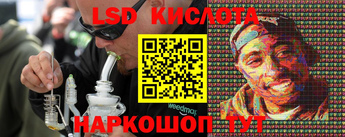 Марки N-bome 1,5мг  Вход с VPN  Химки 