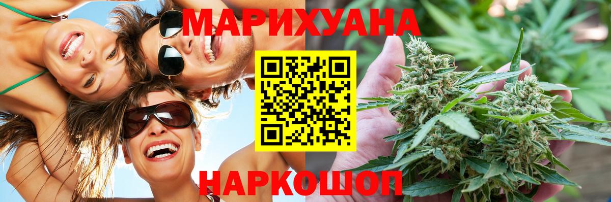 МАРИХУАНА планчик  Вход с VPN  Марихуана гибрид  МАРИХУАНА White Widow  Химки 